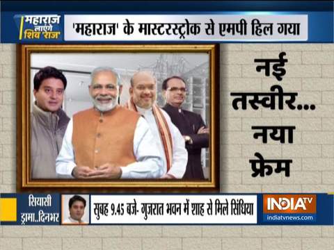 Jyotiraditya Scindia bids good-bye to Congress, set to begin new innings with BJP