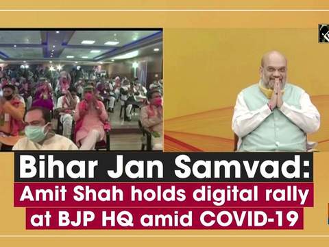 Bihar Jan Samvad: Amit Shah holds digital rally at BJP HQ amid COVID-19