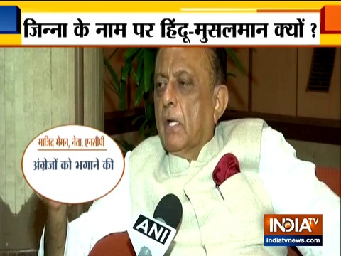 After Shatrughan Sinha, NCP's Majeed Memon lauds Jinnah's contribution in the freedom struggle