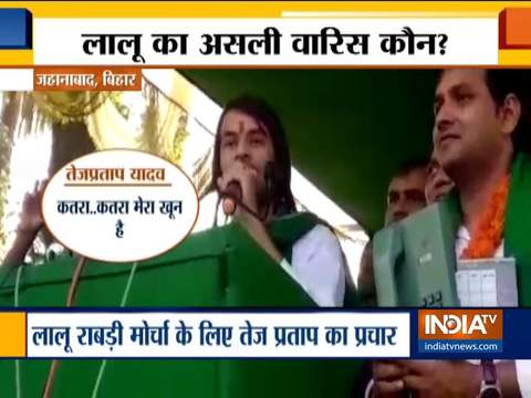 I am the second Lalu Yadav in Bihar: Tej Pratap