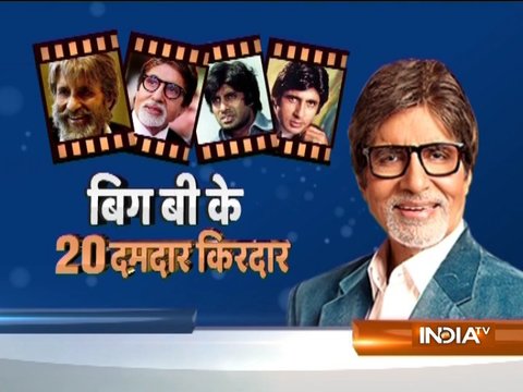 20 interesting stories of mega-star Amitabh Bachchan