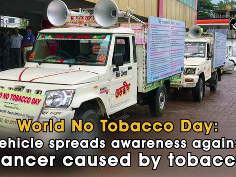 World No Tobacco Day: Vehicle spreads awareness against cancer caused by tobacco