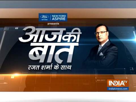 Aaj Ki Baat with Rajat Sharma | April 5, 2019