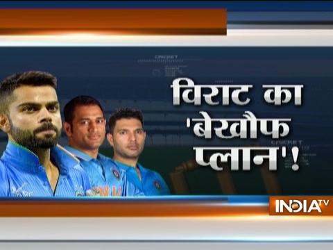 Cricket ki Baat: MS Dhoni and I can play like in the old days now says Yuvraj Singh