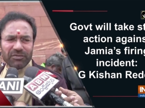 Govt will take strict action against Jamia's firing incident: G Kishan Reddy