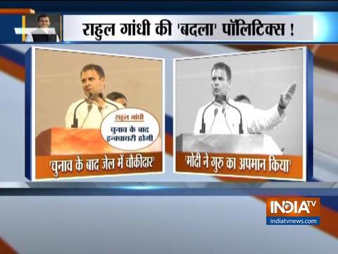 Modiji regarded Advani ji as his guru but in the end humiliated him badly, says Rahul Gandhi