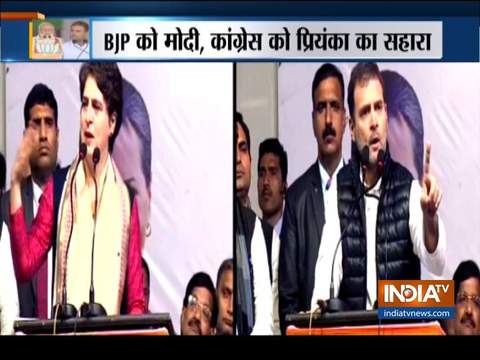 Delhi Elections: Rahul Gandhi, Priyanka Gandhi Vadra finally enter the poll campaign, attack PM Modi