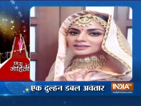 Want latest TV gossips? Watch Miss Mohini