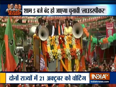 CM Devendra Fadnavis holds roadshow in Nagpur