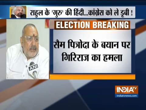 Rahul Gandhi should apologise over Sam Pitroda's remark: Giriraj Singh