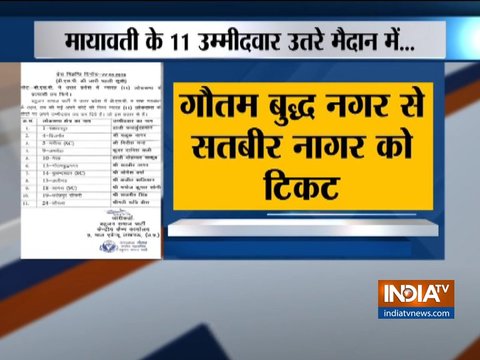 BSP releases list of 11 candidates for Lok Sabha elections 2019