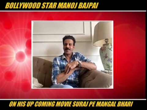 Manoj Bajpayee on Suraj Pe Mangal Bhari