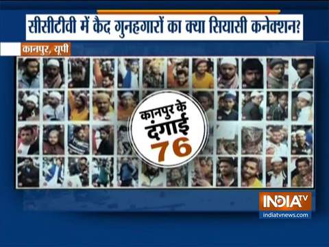 Exclusive: UP Police identifies miscreants involved in Sambhal, Kanpur, Rampur violence