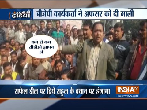 UP: BJP leader misbehaves with govt officials during protest against Congress in Hardoi