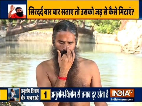 Get rid of migraine and headache with yoga: Know how with Swami Ramdev