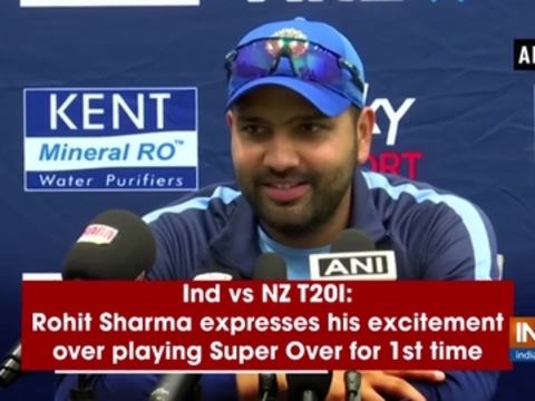 Ind vs NZ T20I: Rohit Sharma expresses his excitement over playing Super Over for 1st time