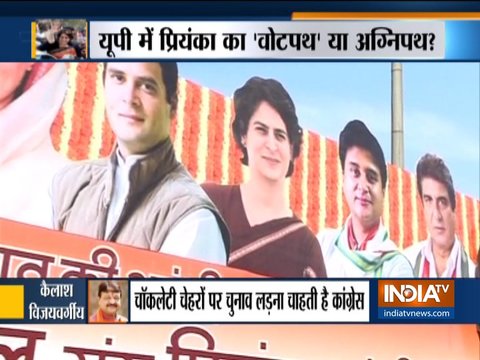 Uttar Pradesh: Congress workers plan grand welcome for Priyanka, Rahul Gandhi in Lucknow