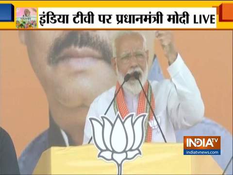 PM Modi addresses rally in Jharkhand, appeals people to vote in large numbers