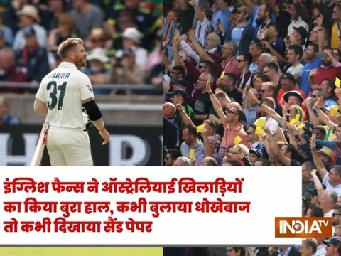 England fans wave sandpaper after David Warner's dismissal on Day 1; see pics