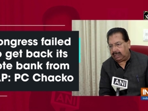 Congress failed to get back its vote bank from AAP: PC Chacko